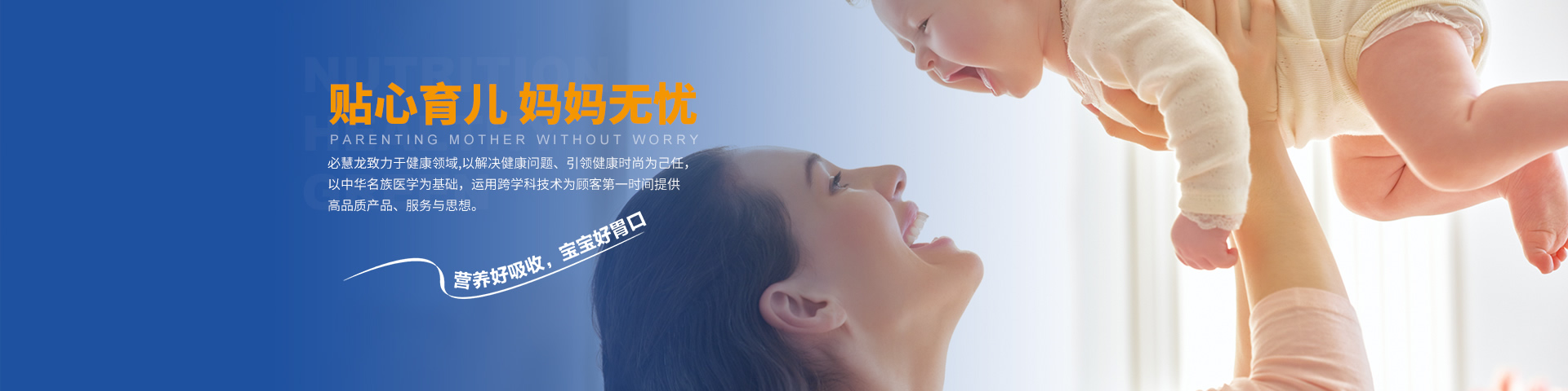 台湾鑫耀生技集团
